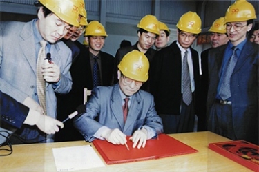 2002年4月3日，时任浙江省省长柴松岳视察景兴工业园